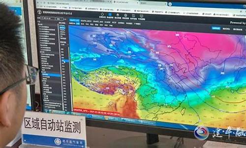 建平天气预报30天查询_建平天气预报