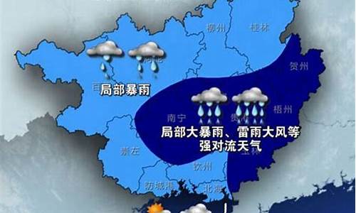 南宁一周的天气预报查询系统_南宁一周天气预报10天准确吗