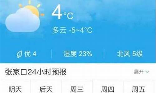 沽源天气预报30天查询_沽源一周天气