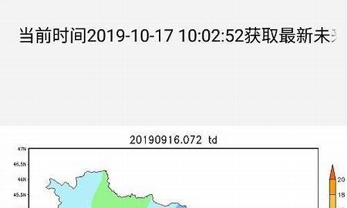 吉林市天气预报30天查询_吉林市天气预报30天查询结果吉林市今天时时天气预报