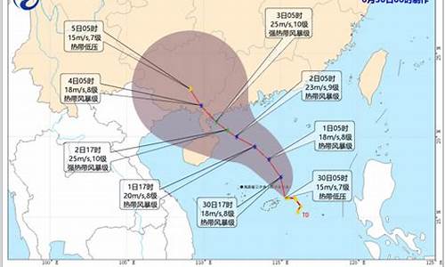 2022年3号台风最新消息_2021年三号台风影响的地区