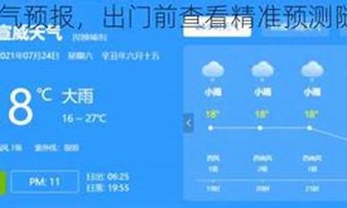 师宗天气预报30天查_师宗天气预报30天查询最新