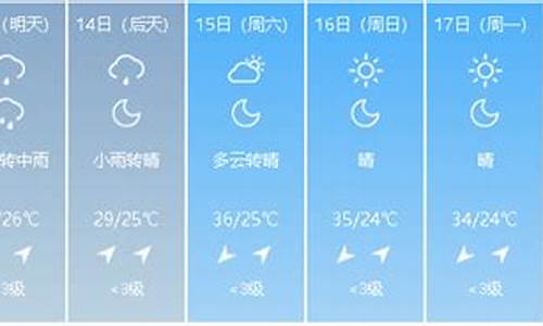 宜都天气预报40天查询结果_宜都天气预报40天查询结果表