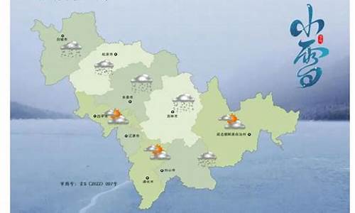 吉林白山天气预报七天_吉林白山天气预报15天查询