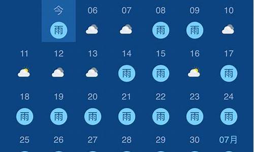接下来一个月的天气预报嘉兴_接下来一个月的天气预报