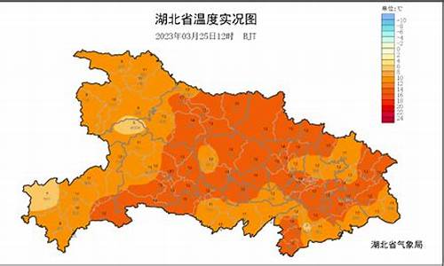 湖北温度天气预报15天_湖北气温最近15天查询