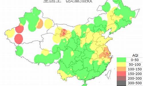 青岛空气质量指数实时查询_青岛空气质量实时数据