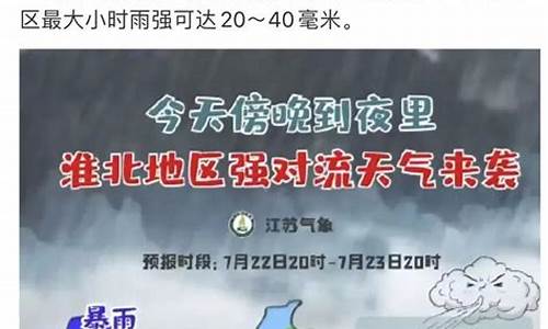 江苏扬州一周天气预报查询最新_扬州一周天气预报15天查询系统