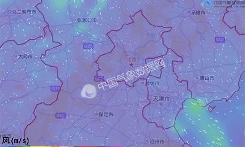 北京天气预报紫外线_北京天气实时紫外线