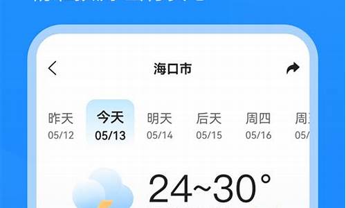 北票天气预报15天查询新_北票天气预报2345