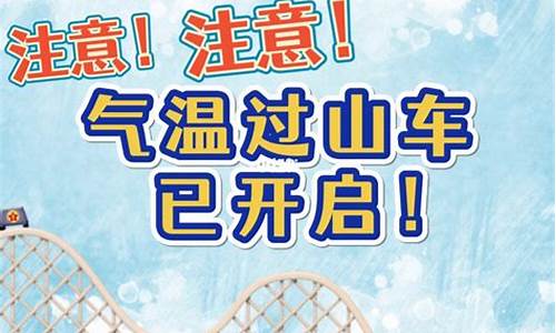 哈尔滨一周天气15天预报最新消息_哈尔滨一周天气15天预报最