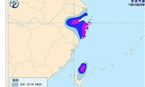 台风烟花路径最新消息_台风烟花最新路径