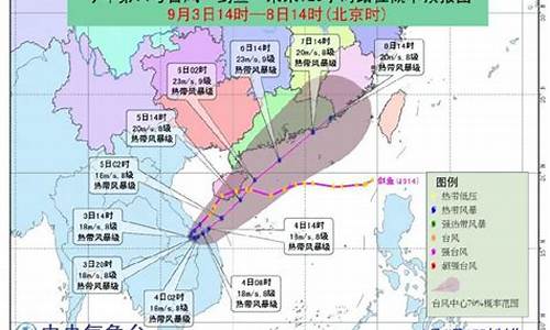 13号14号台风最新消息2021_13号14号台风