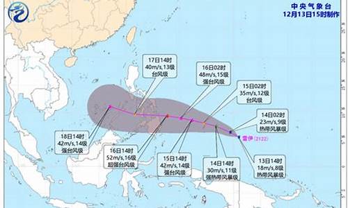 今年第22号台风最新路径_2020第22号台风