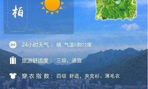 神农架天气预报30天查询结果_神农架天气预报15天气报查询结