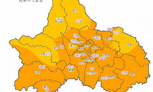 最近成都天气怎样_最近成都天气