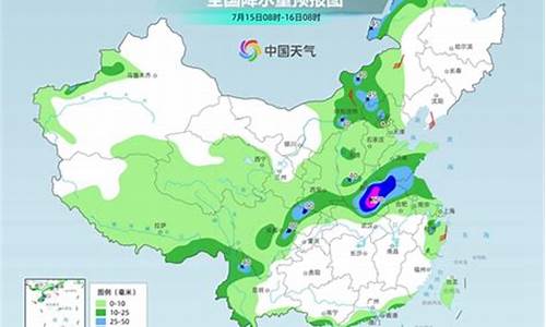 兴平天气预报15天天气查询_兴平天气预报15天天气