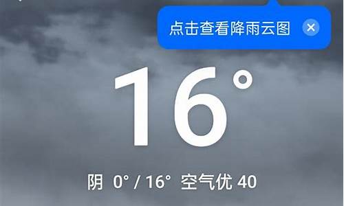 青海茶卡盐湖天气预报7天_茶卡盐湖天气预报15天查询青海湖