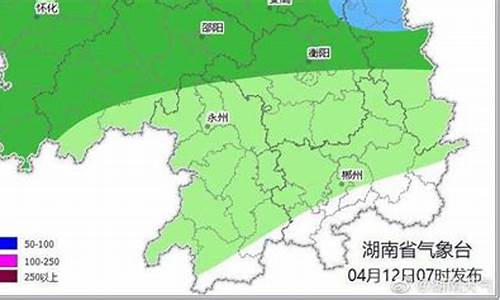 湖南娄底一周天气预报15天查询_湖南娄底一周天气预报15天查