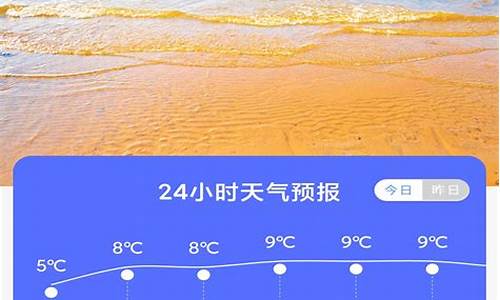 天气预天气预报15天查询_天气预天气预报