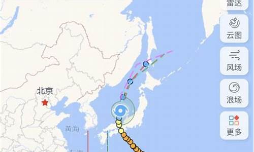 最新实时台风消息_最新台风消息预报