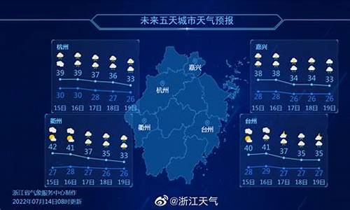 浙江磐安天气预报_浙江磐安天气预报一周天气