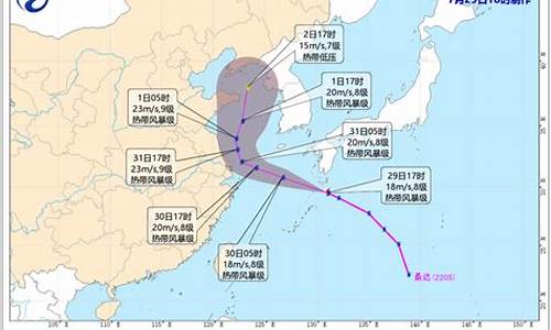 宁波台风最新消息_宁波台风登陆时间_宁波..._宁波台风最新