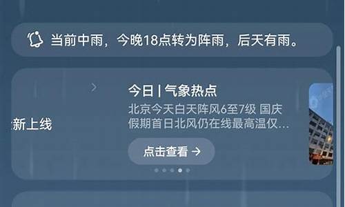 大方天气预报一周天气预报_大方县天气预报最新今天