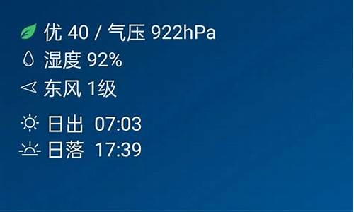 湖北十堰一周天气预报情况查询最新消息信息_湖北十堰市一周天气