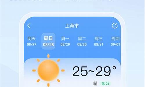 天气预报精准天气预报_2345精准天气预报