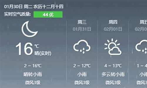 玉溪天气预报15天准确_玉溪天气预报15天准确天气