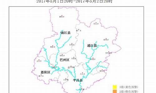 巴中市天气预报一周天气预报_巴中市天气预报一周天气预报七天