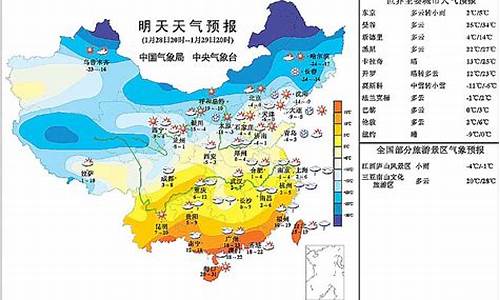 新浪天气预报15天查询结果_新浪天气预报15天查询结果最新