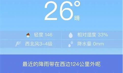 西安近期天气预报_西安近期天气预报7天查询