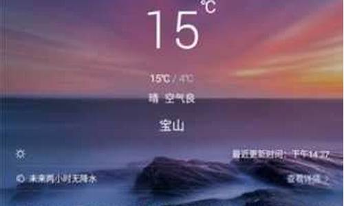 万荣天气预报30天_万荣天气预报