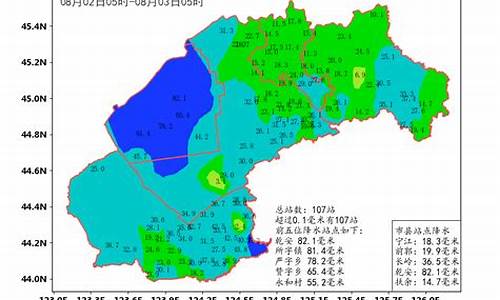 25号松原天气_松原市天气预报5月