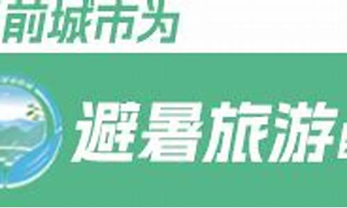 富锦市天气预报15天_富锦市天气预报15天查询石林县天气